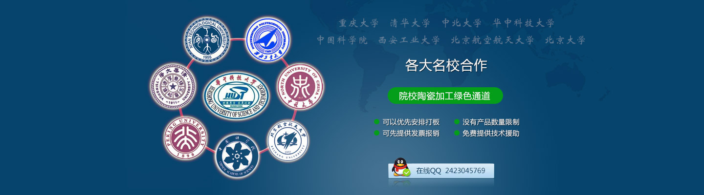 新華包裝廠