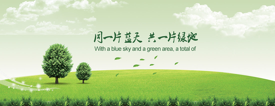 濟寧任城區新華包裝廠
